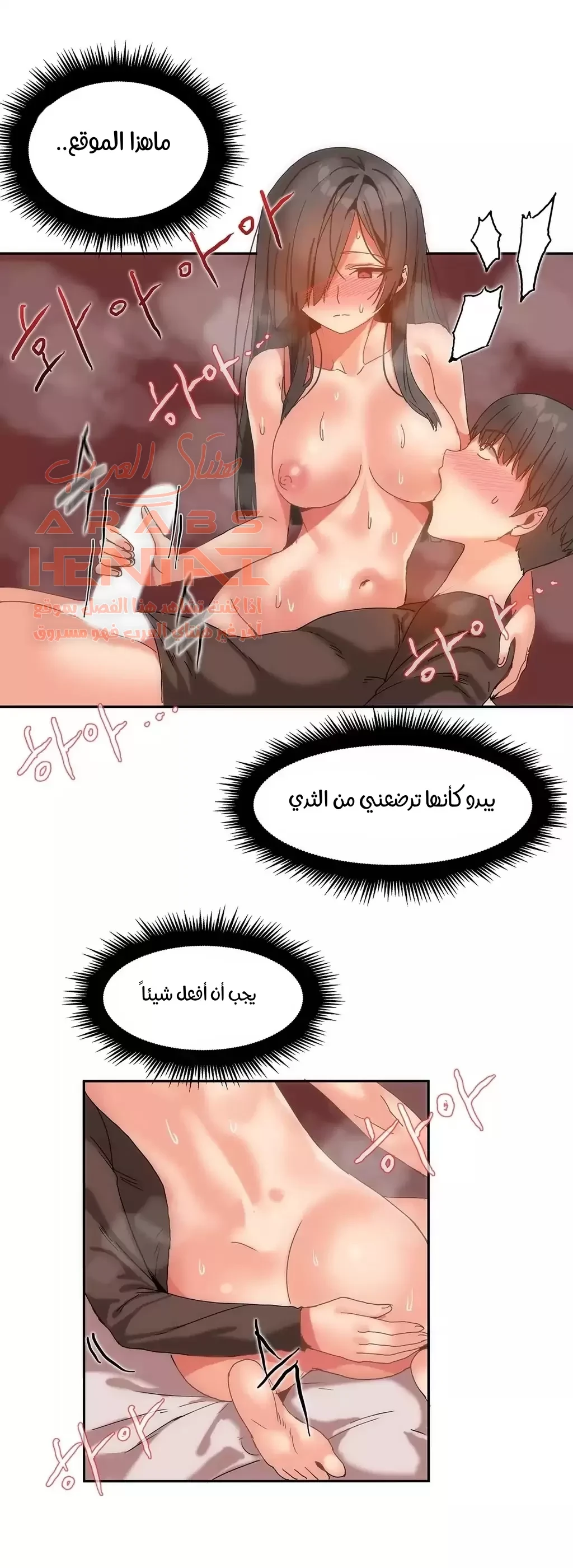منزل هاري - 12 - 67cb09c90695b_vzIU.webp