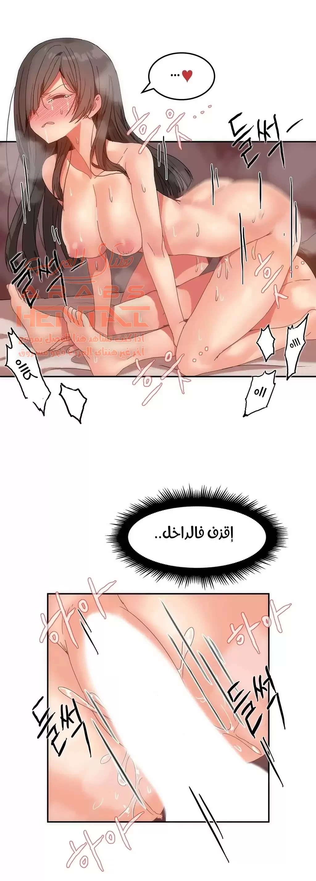 منزل هاري - 12 - 67cb09cf9af6e_hREq.webp