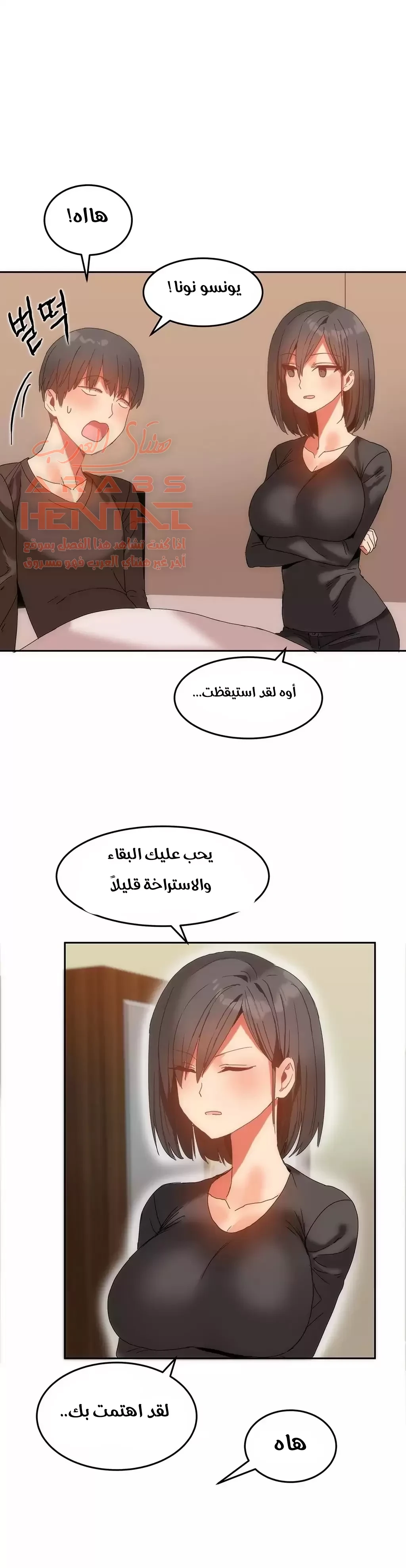 منزل هاري - 12 - 67cb09d3d41de_IqMl.webp