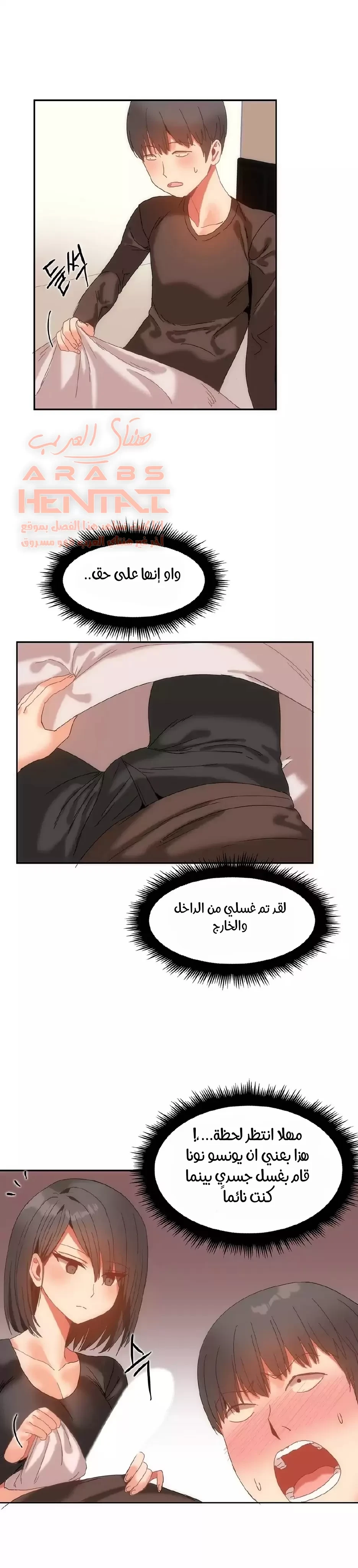 منزل هاري - 12 - 67cb09d510161_XUEI.webp