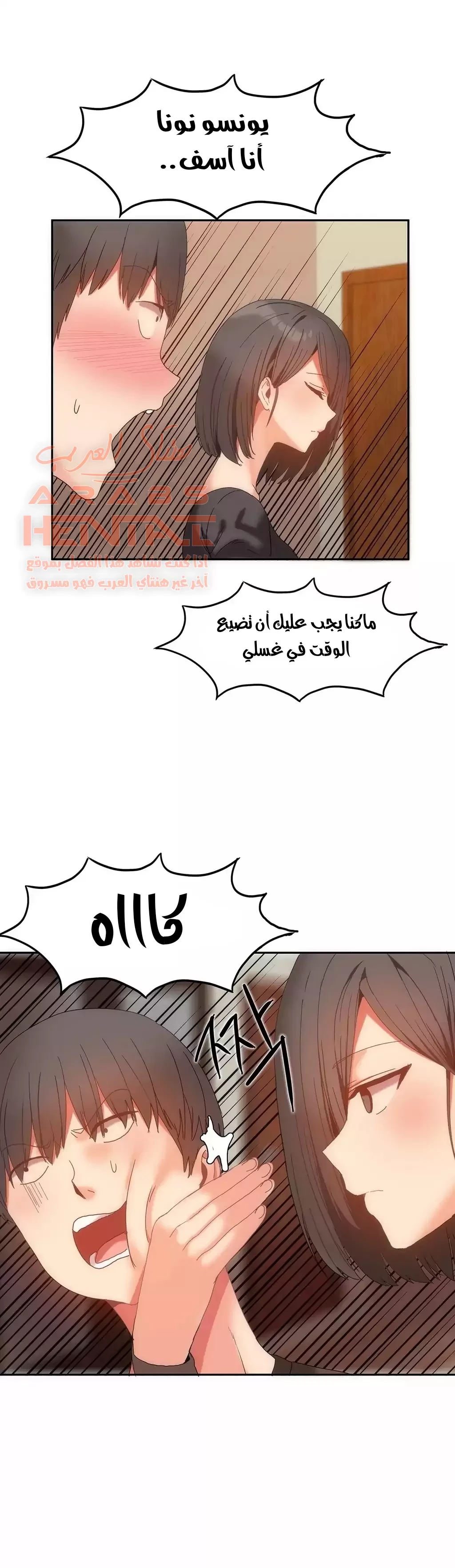 منزل هاري - 12 - 67cb09d64b2a7_kGxj.webp