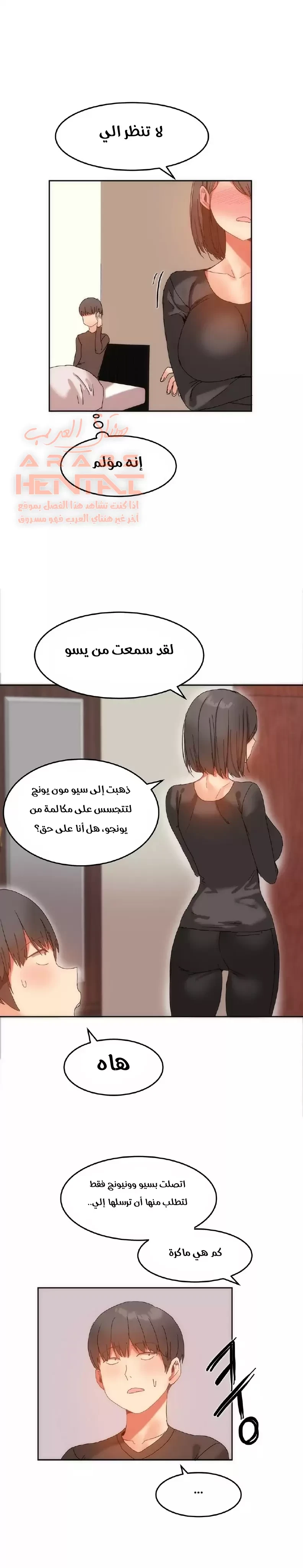 منزل هاري - 12 - 67cb09d7415cd_7X3O.webp