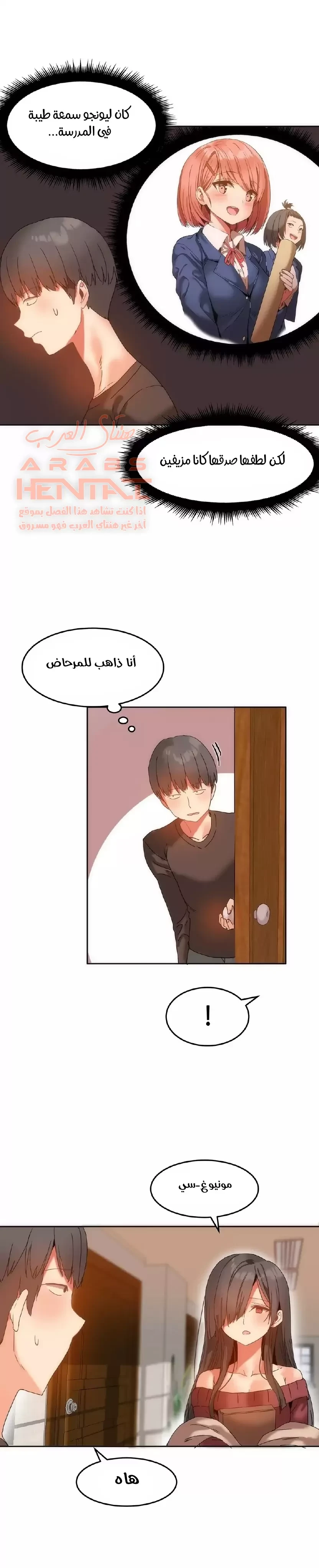 منزل هاري - 12 - 67cb09d854c72_D1Hn.webp