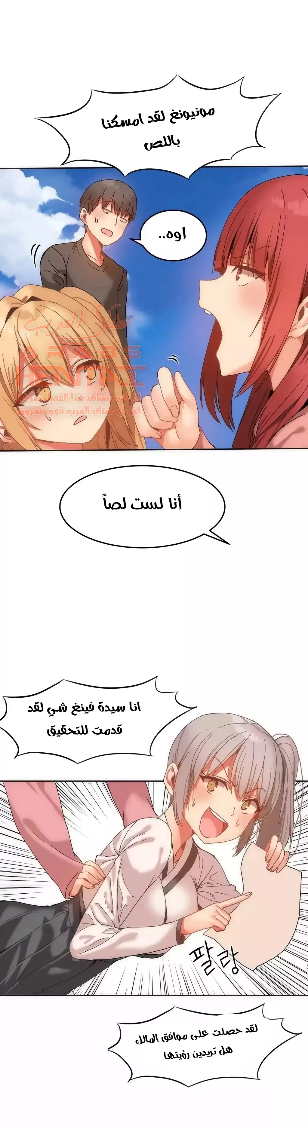 منزل هاري - 13 - 67cb09f107310_8yGN.webp