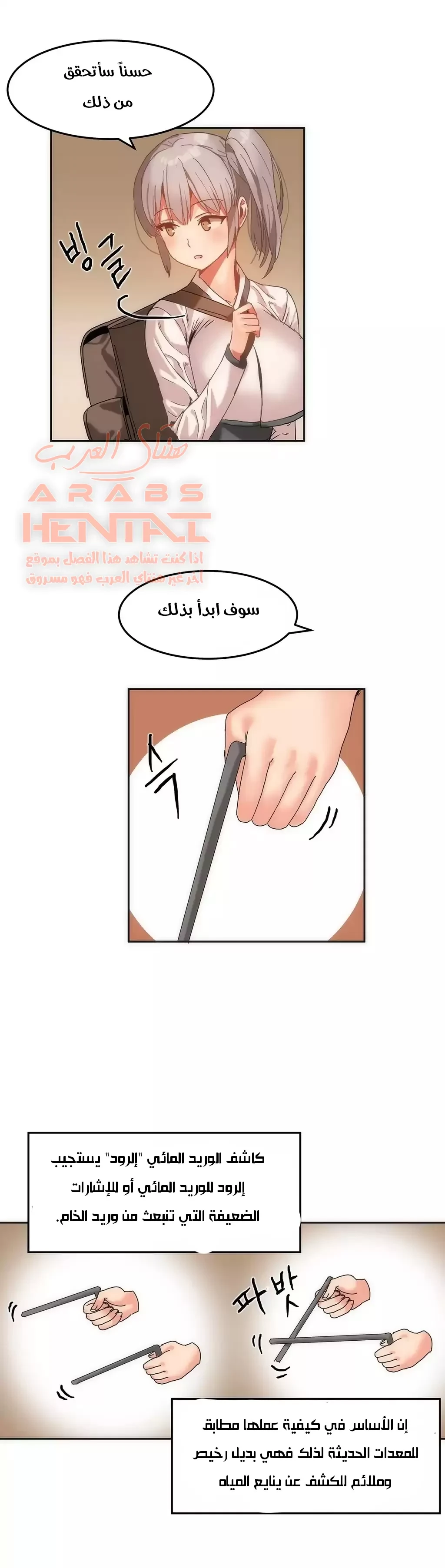 منزل هاري - 13 - 67cb09f335351_6SVC.webp