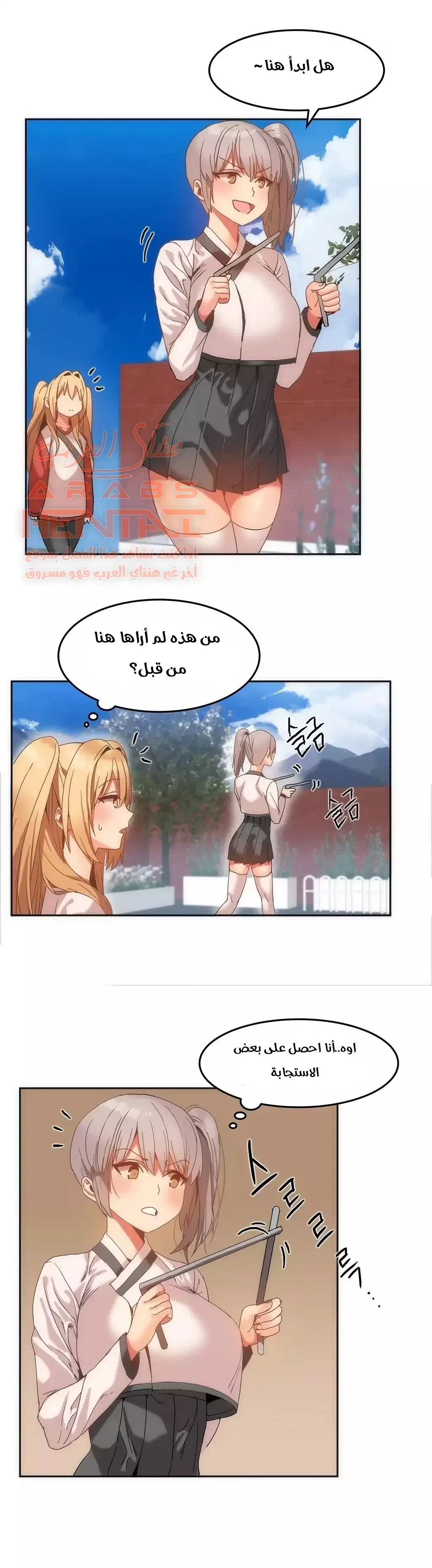 منزل هاري - 13 - 67cb09f5237c4_TCzp.webp