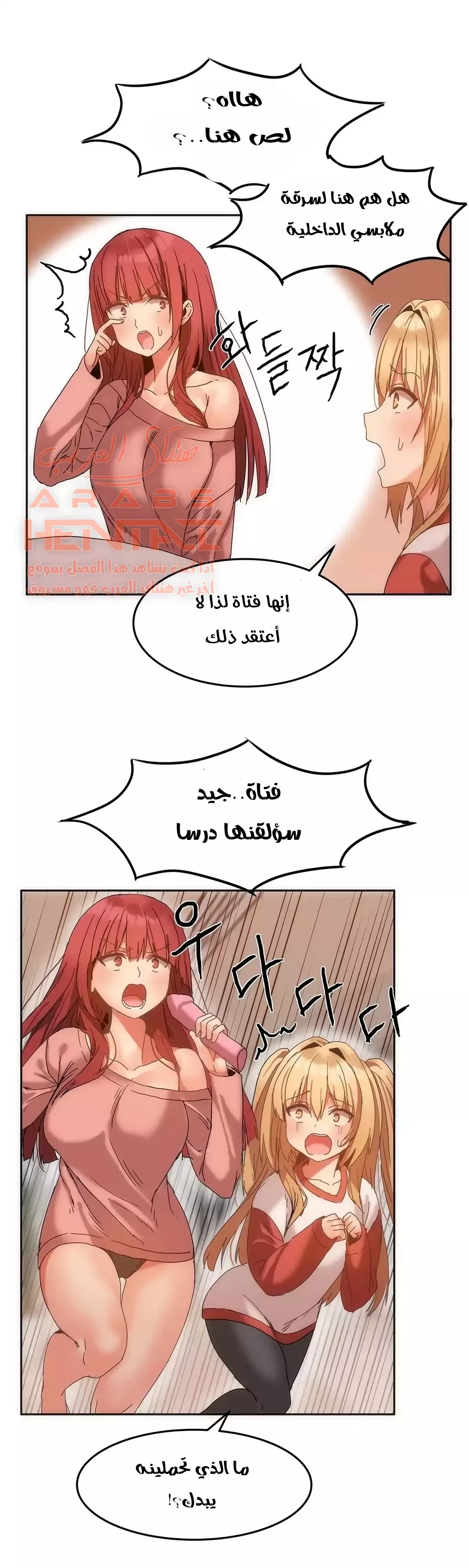 منزل هاري - 13 - 67cb09f9b0f20_KlJQ.webp