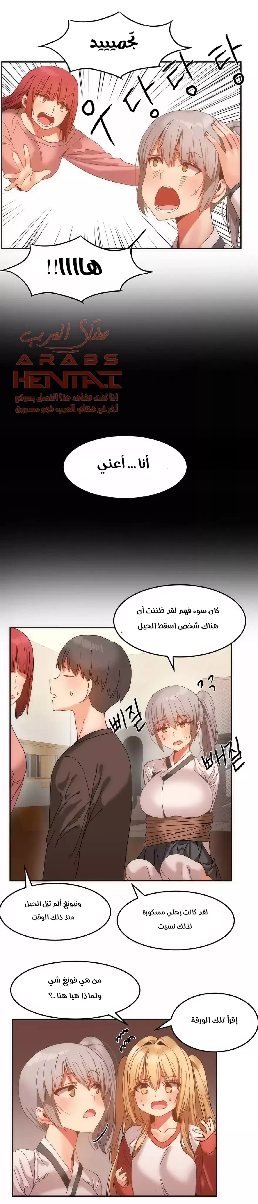 منزل هاري - 13 - 67cb09fd3addd_vuha.webp