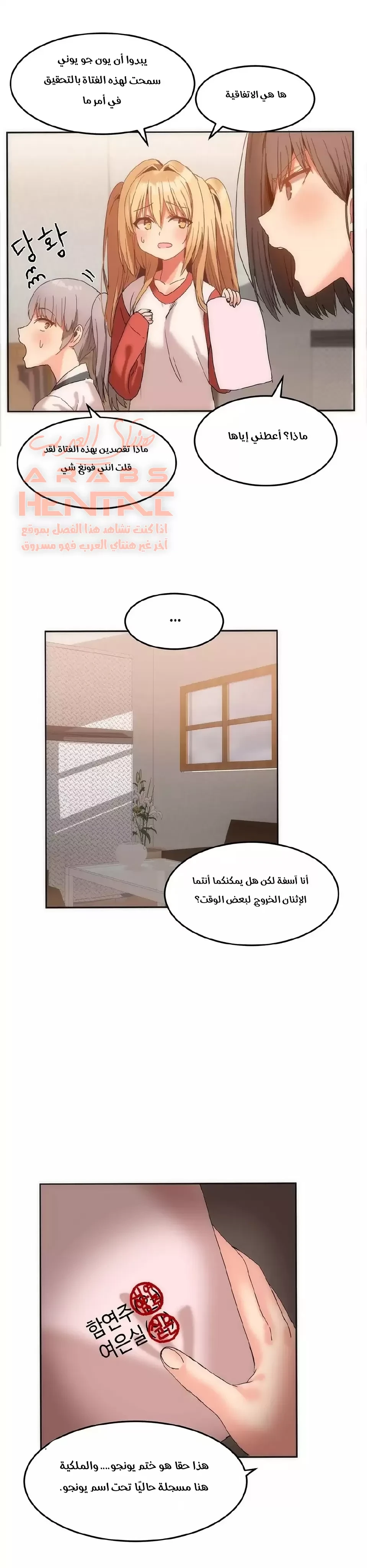 منزل هاري - 13 - 67cb09ffcea8b_s4vq.webp