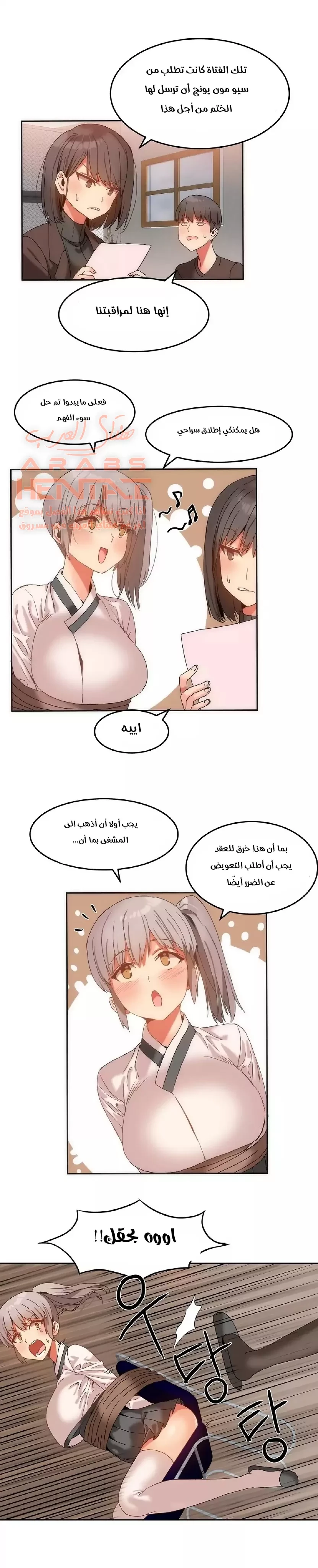 منزل هاري - 13 - 67cb0a012c50e_SpeZ.webp