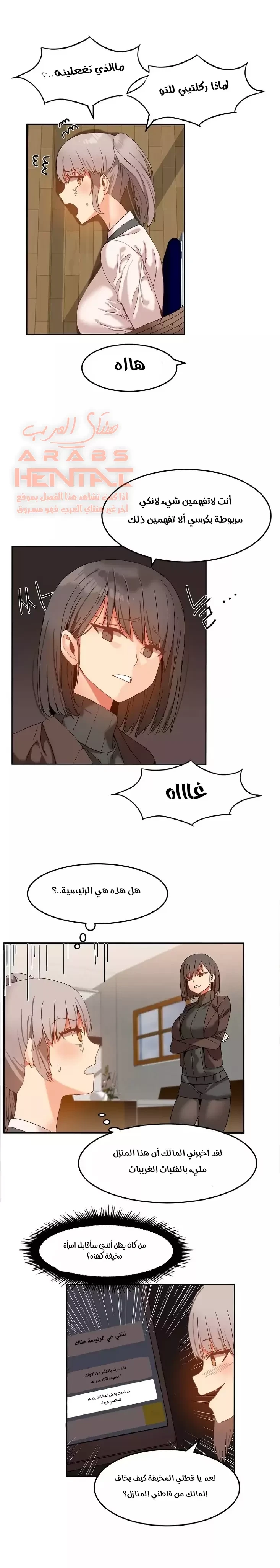 منزل هاري - 13 - 67cb0a0251ebf_euUb.webp