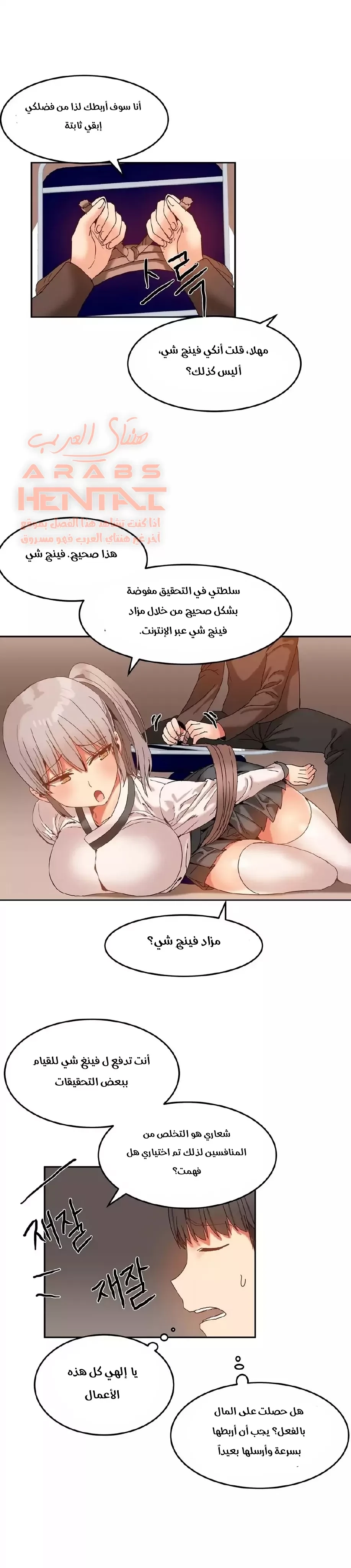 منزل هاري - 13 - 67cb0a0640ef7_b26l.webp