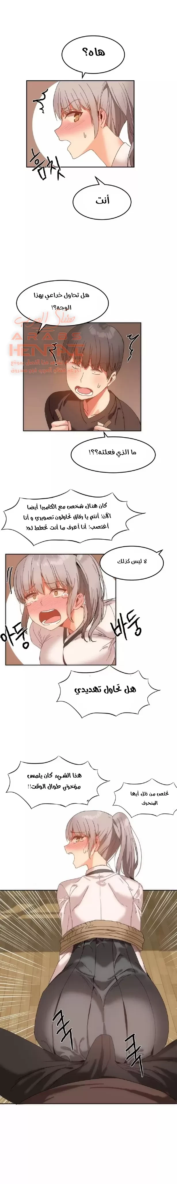 منزل هاري - 13 - 67cb0a075a1a8_bcuW.webp