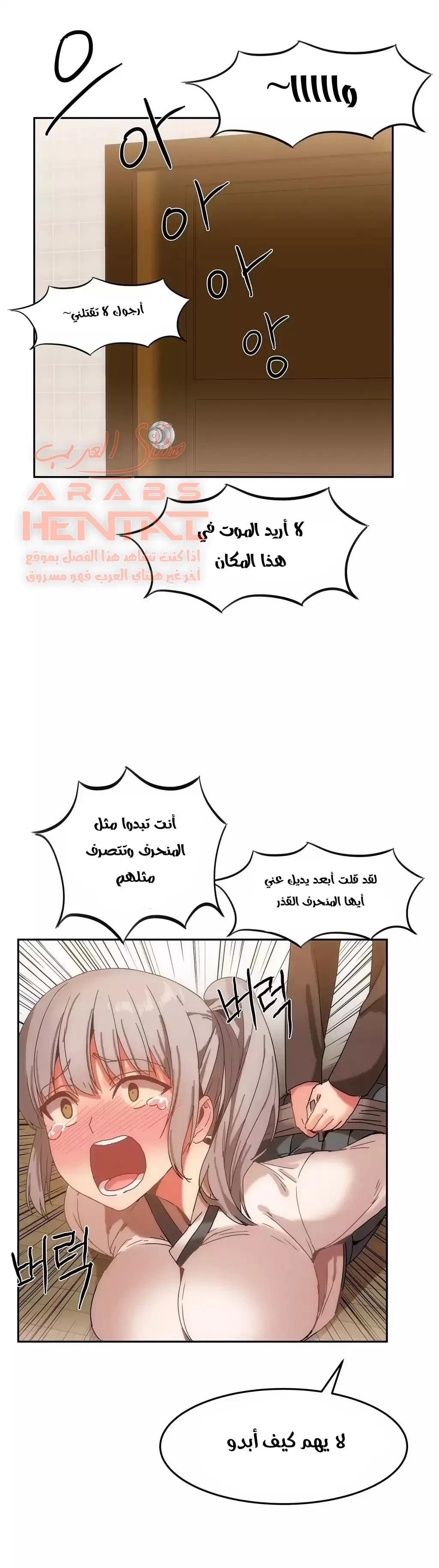 منزل هاري - 14 - 67cb0a1950434_IeTl.webp