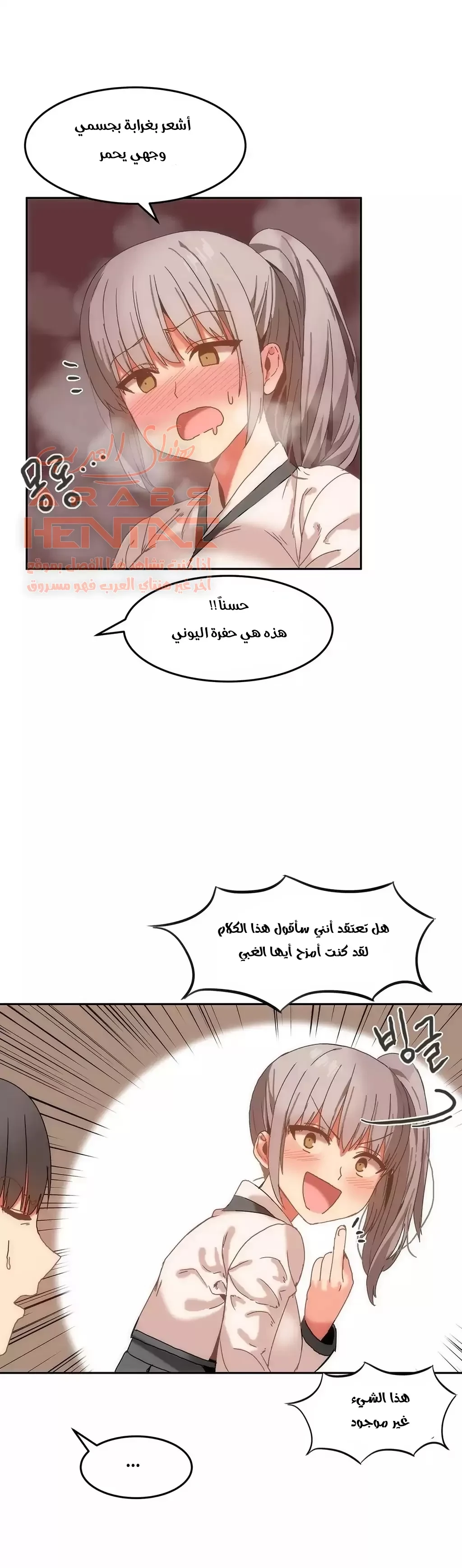 منزل هاري - 14 - 67cb0a1f62d95_ECSW.webp