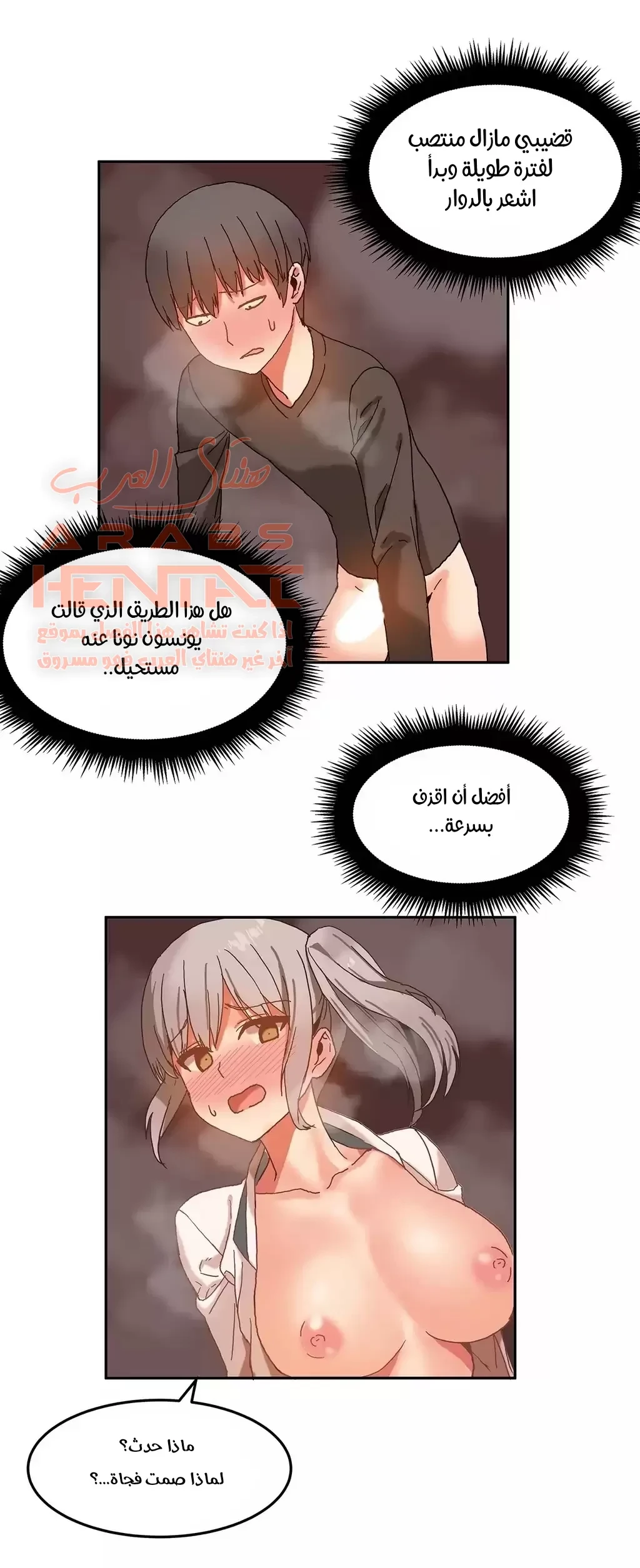 منزل هاري - 14 - 67cb0a32d2da4_MV4R.webp
