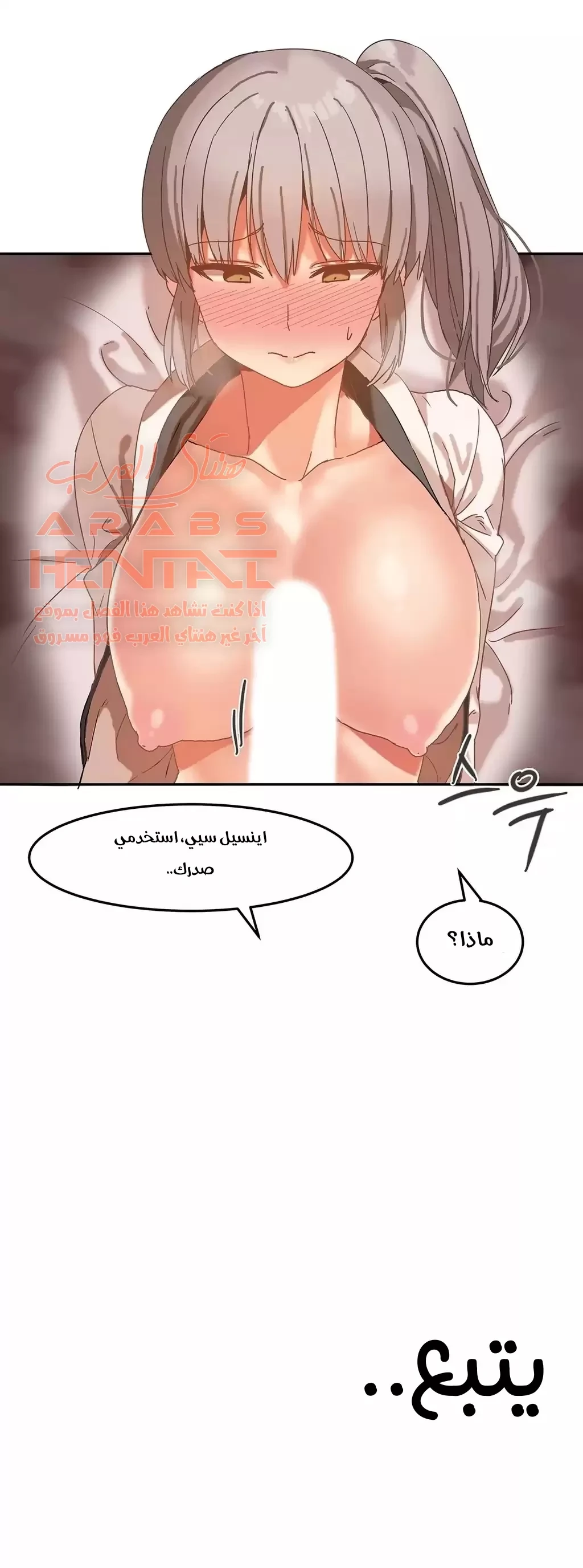 منزل هاري - 14 - 67cb0a34300f5_6JYt.webp
