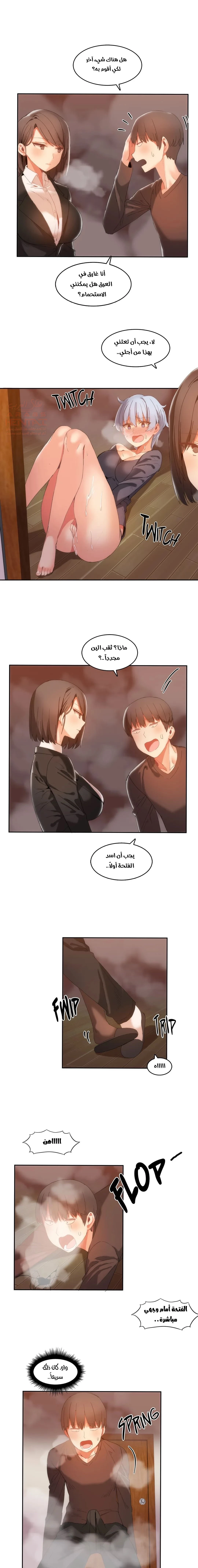 منزل هاري - 17 - 67cb0b7e4f768_OBDc.webp