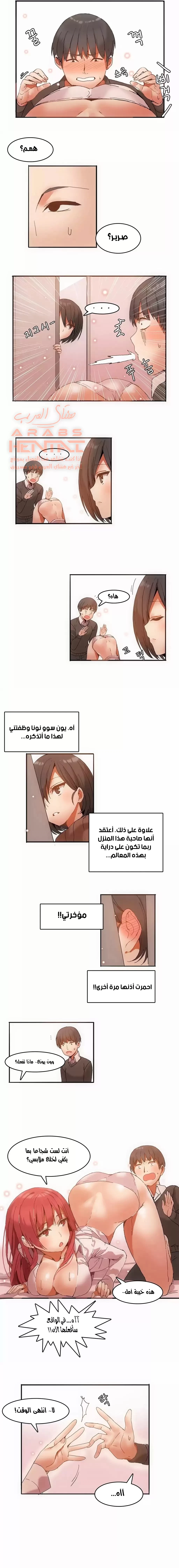 منزل هاري - 2 - 67cb086a32f8e_YoV0.webp