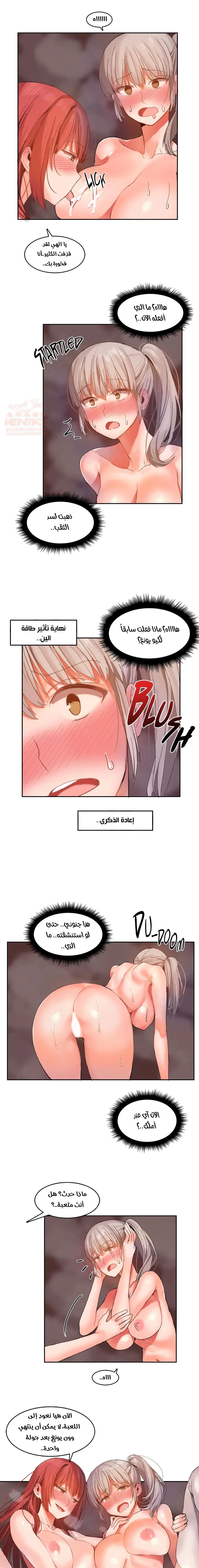منزل هاري - 21 - 67cb0d63bd258_zi0O.webp
