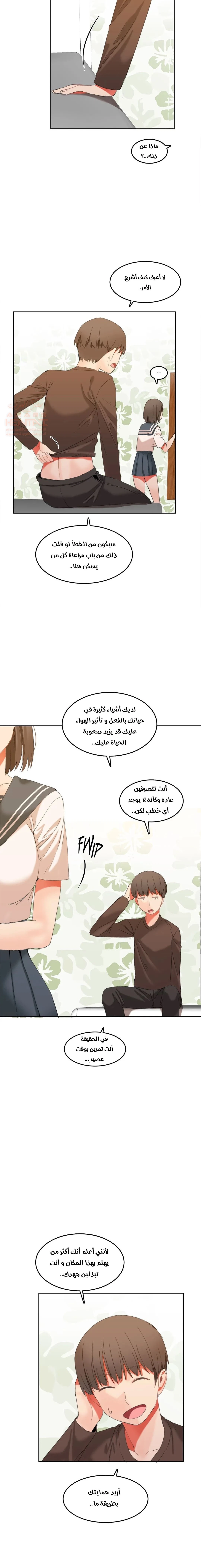 منزل هاري - 23 - 67cb0e6a7078e_0nGH.webp