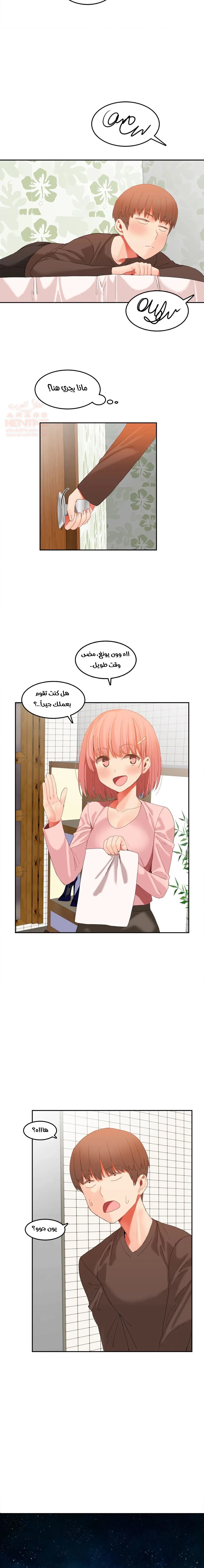 منزل هاري - 23 - 67cb0f10cf7a3_5zZM.webp