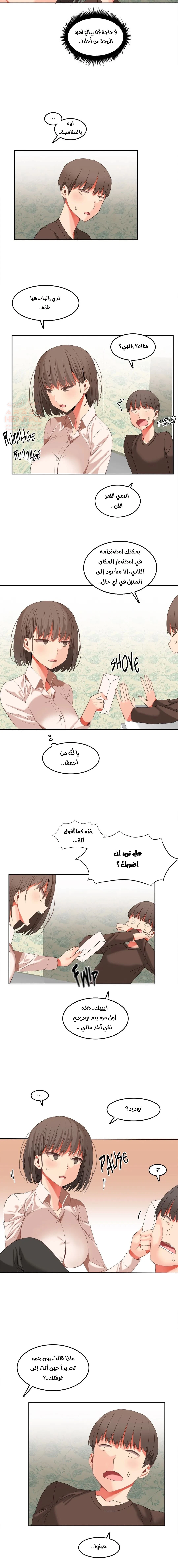 منزل هاري - 24 - 67cb0fc0e6410_V9Fv.webp