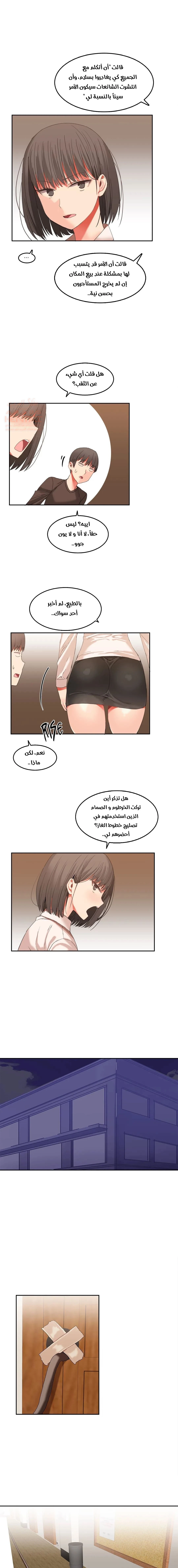 منزل هاري - 24 - 67cb0fc52c41f_XwXN.webp