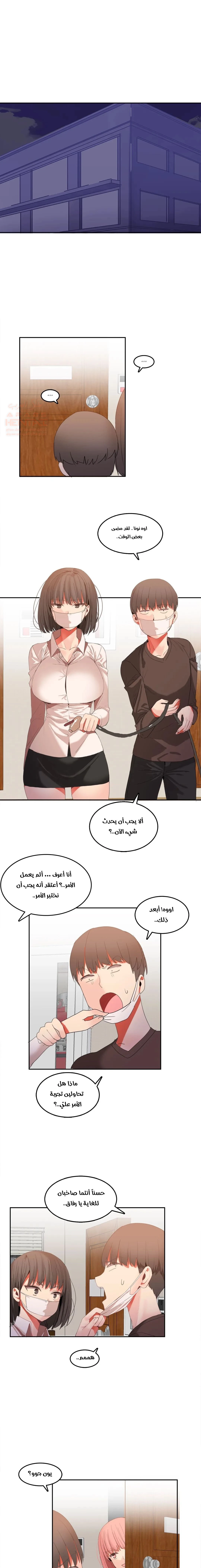 منزل هاري - 25 - 67cb0fdfadcee_aYRH.webp