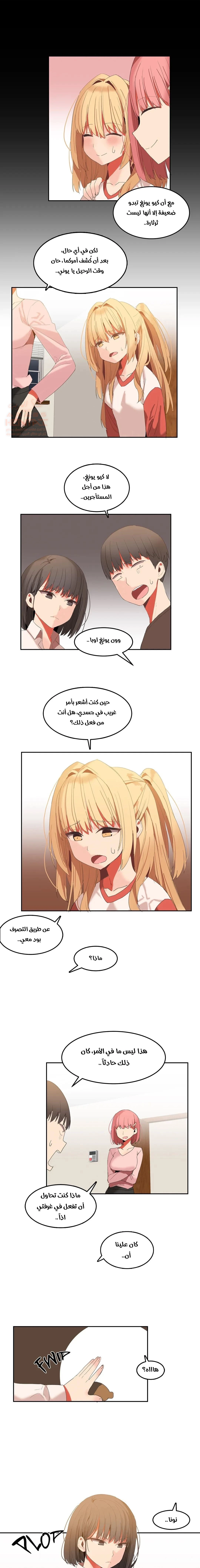 منزل هاري - 25 - 67cb0fea961ce_vgsk.webp