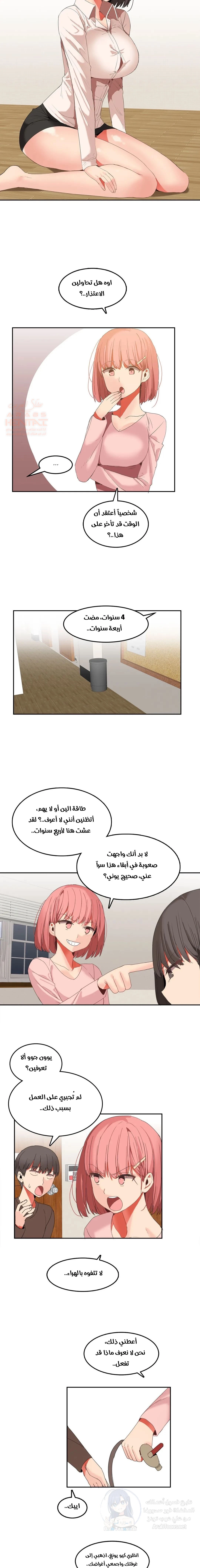 منزل هاري - 25 - 67cb0fee9e683_C0CR.webp
