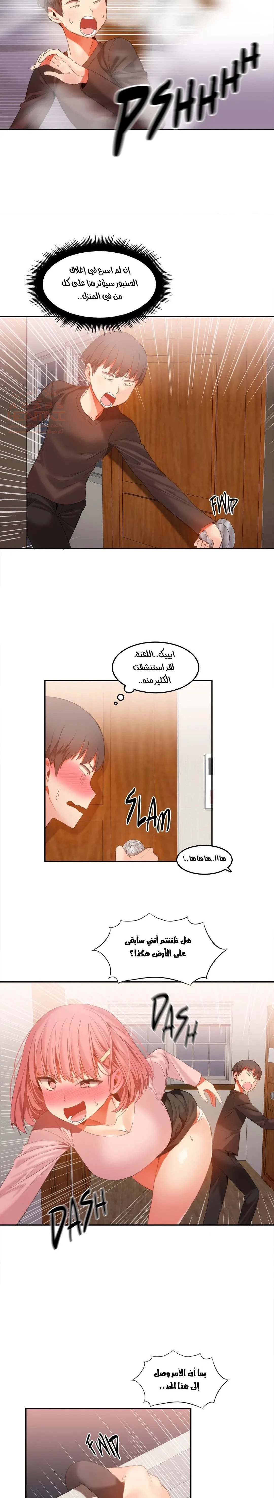 منزل هاري - 26 - 67cb10153b2de_EpKN.webp