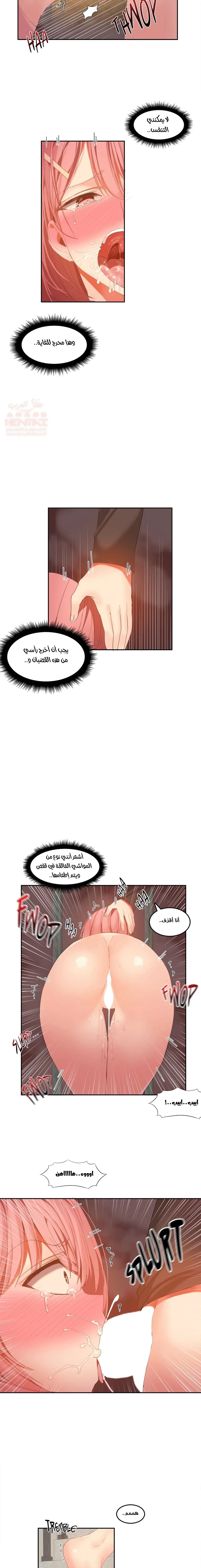 منزل هاري - 27 - 67cb10461e345_iQcl.webp