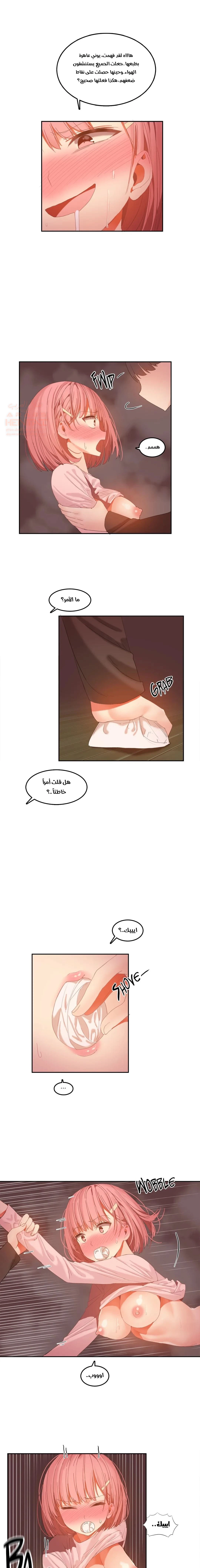منزل هاري - 27 - 67cb104ec8652_pXnl.webp