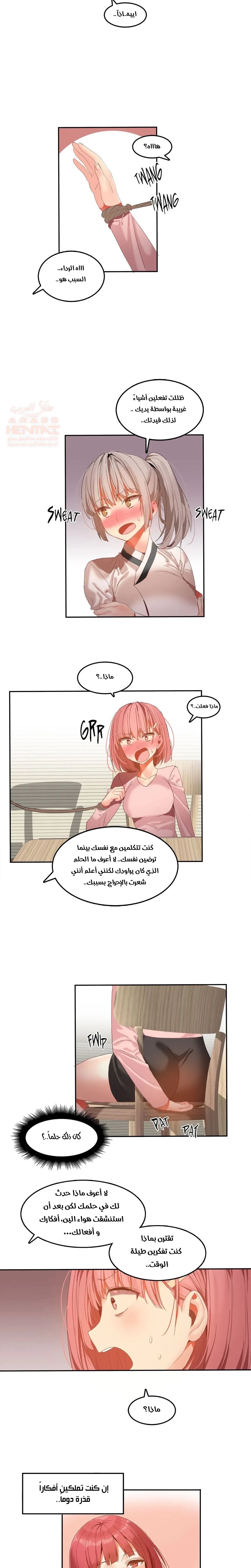منزل هاري - 28 - 67cb1080b3b77_hxU0.webp