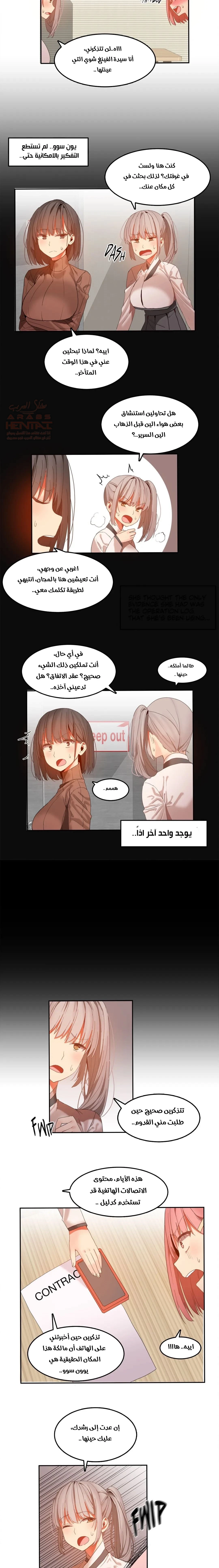 منزل هاري - 28 - 67cb1088cfb7c_6kKr.webp