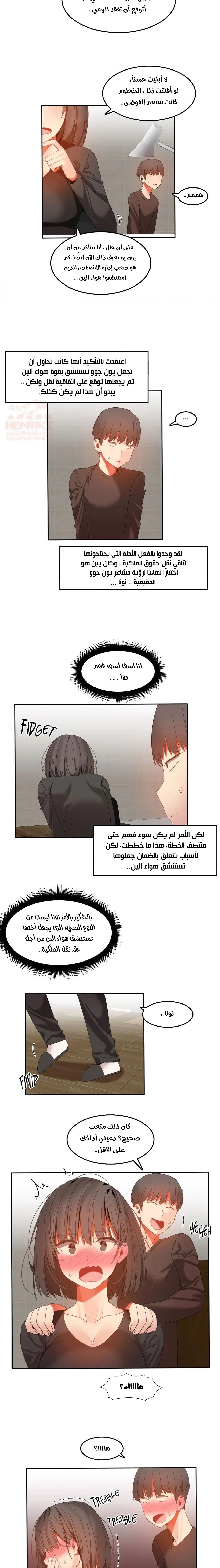 منزل هاري - 28 - 67cb108fc86e3_R8Ft.webp