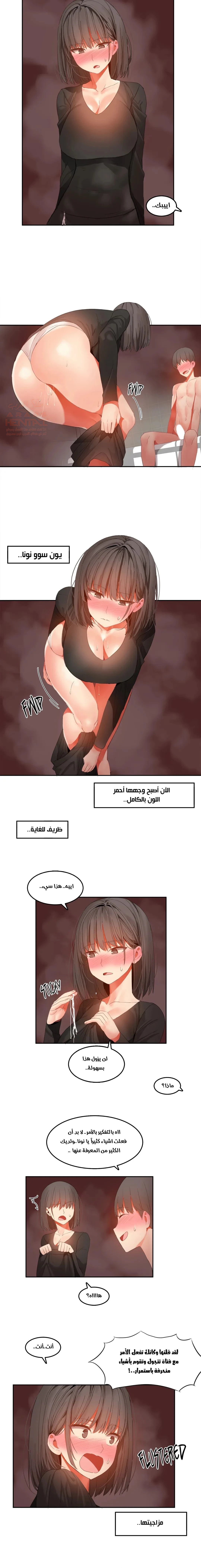 منزل هاري - 29 - 67cb10c0d5c2d_RSjz.webp