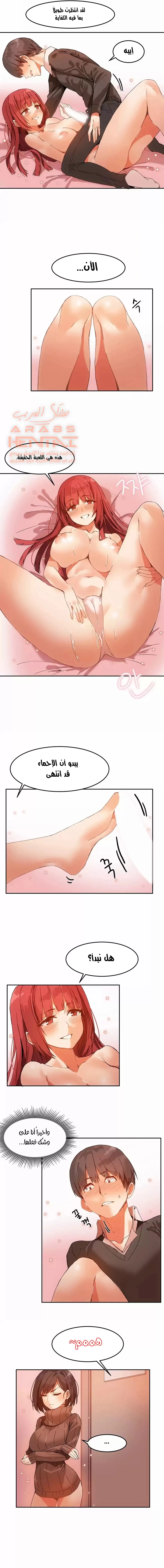 منزل هاري - 3 - 67cb088cb43f6_gZGB.webp