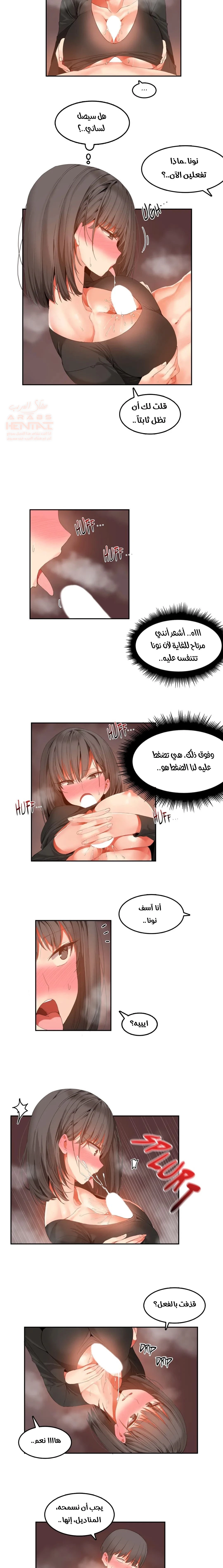 منزل هاري - 30 - 67cb10faee73f_sCa0.webp