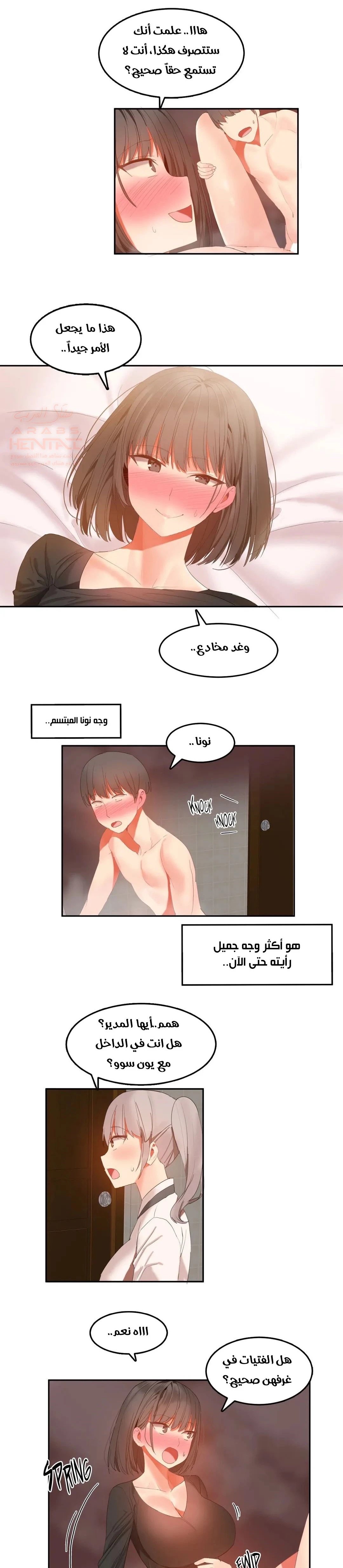 منزل هاري - 30 - 67cb1111b6c06_V2oi.webp