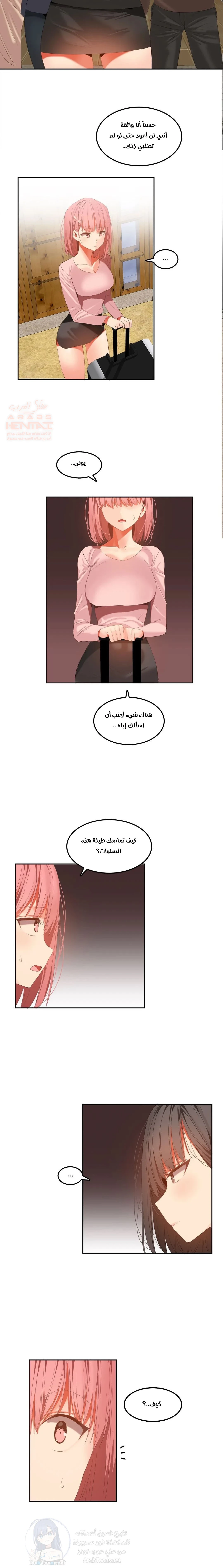 منزل هاري - 31 - 67cb1132d2110_8nlu.webp
