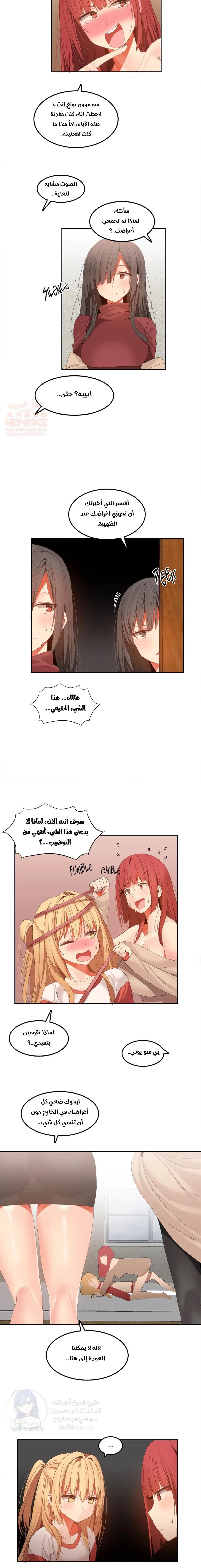منزل هاري - 32 - 67cb116553be0_rr9n.webp