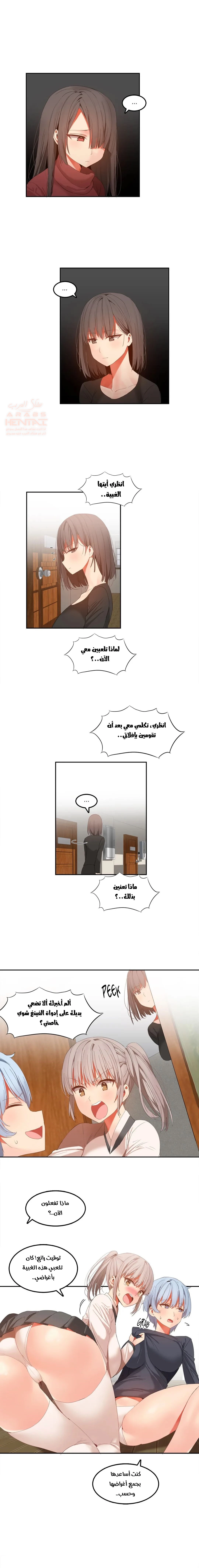 منزل هاري - 32 - 67cb1169809a0_EJ16.webp