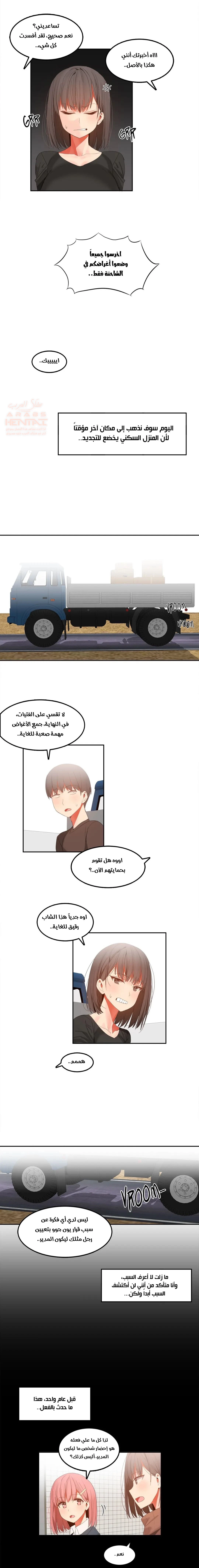 منزل هاري - 32 - 67cb116d6e45b_nKEh.webp