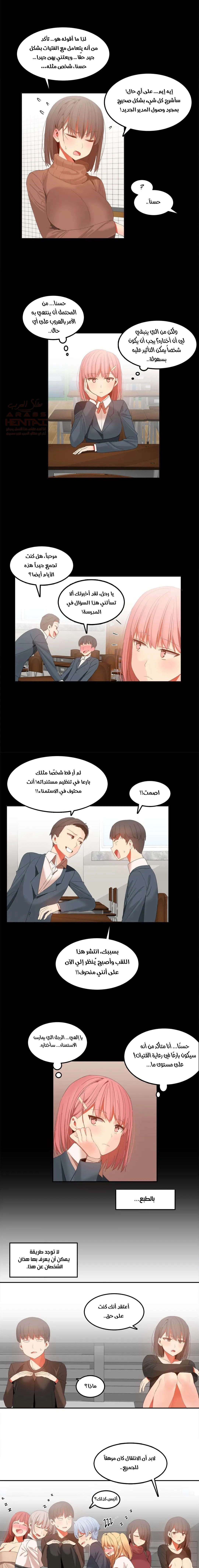 منزل هاري - 32 - 67cb11723074a_yUca.webp