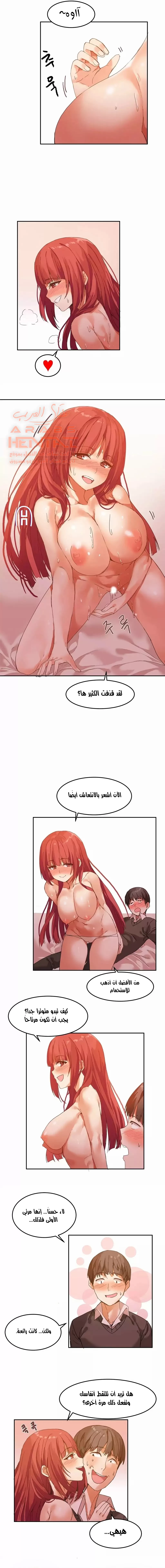 منزل هاري - 4 - 67cb08a741aff_DAin.webp