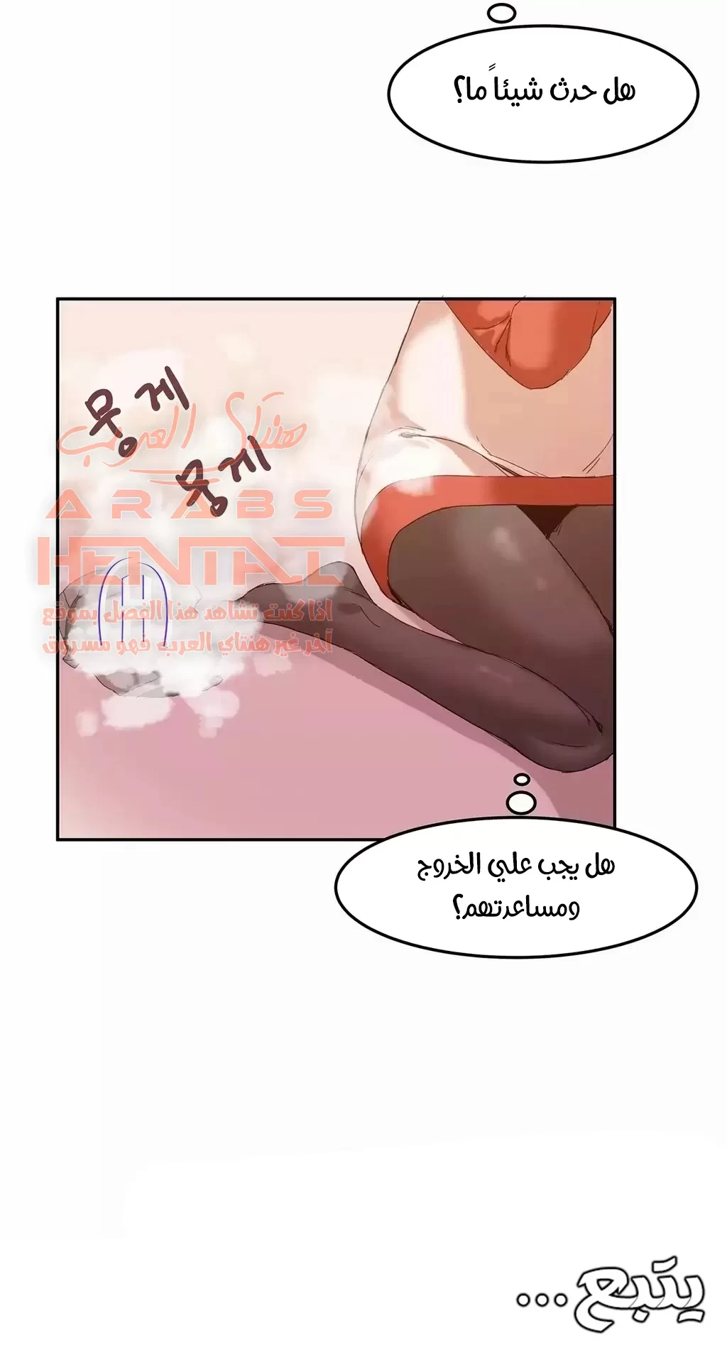 منزل هاري - 4 - 67cb08b0a7724_FX5r.webp
