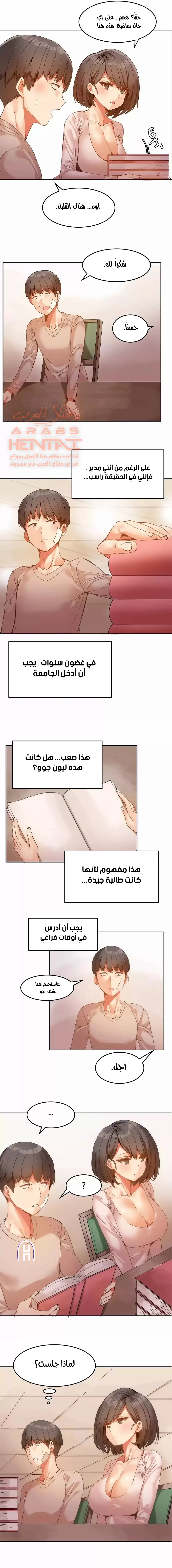 منزل هاري - 5 - 67cb08c561d73_z04P.webp
