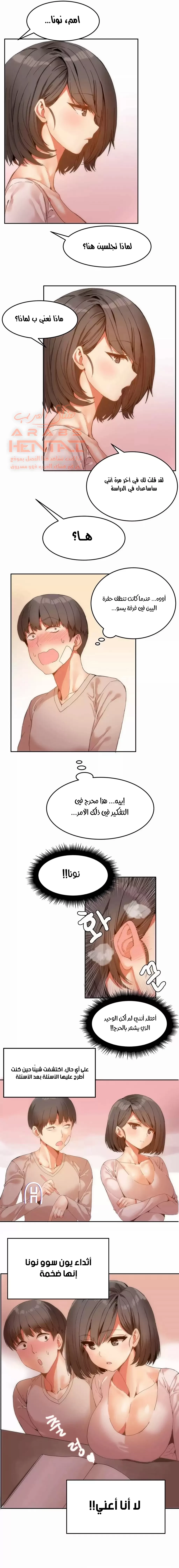 منزل هاري - 5 - 67cb08c83025c_UmAk.webp